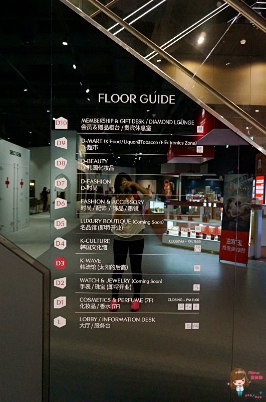 【首爾景點】東大門DOOTA Dutyfree 太陽的後裔韓劇場景限期展出 @Alina 愛琳娜
