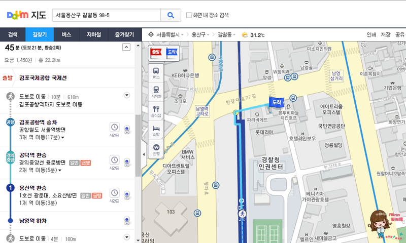 【首爾住宿】南營 G Stay Residence 平價公寓民宿機場巴士直達 @Alina 愛琳娜 【首爾住宿】南營 G Stay Residence 平價公寓民宿機場巴士直達 @Alina 愛琳娜