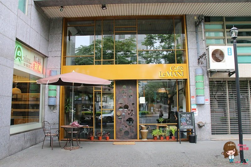 【台北食記】Caffe Le MANI 琢手咖啡民權東路舊址，大推野菇鹹派 @Alina 愛琳娜