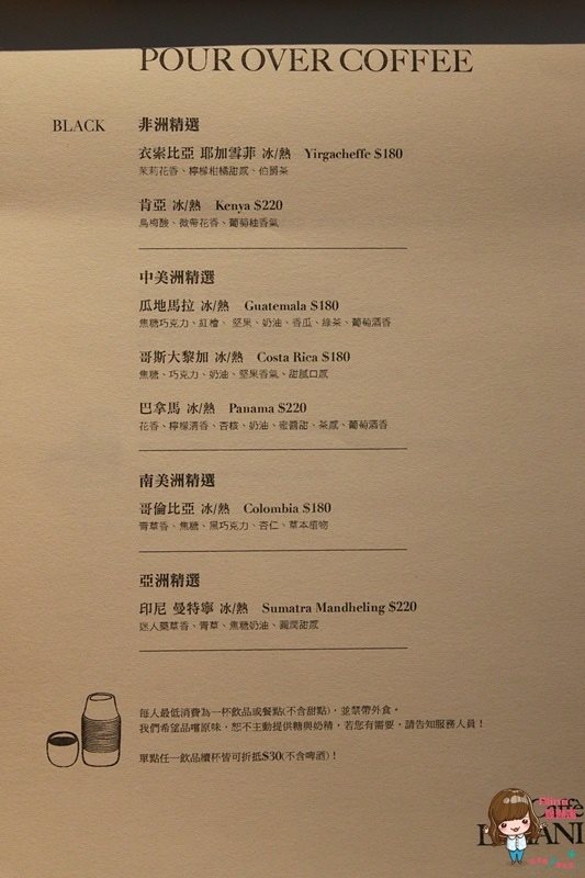 【台北食記】Caffe Le MANI 琢手咖啡民權東路舊址，大推野菇鹹派 @Alina 愛琳娜