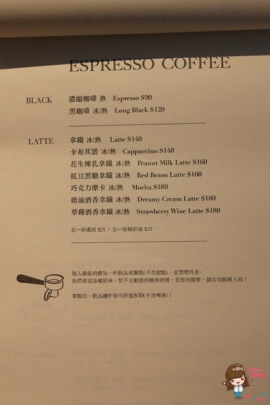 【台北食記】Caffe Le MANI 琢手咖啡民權東路舊址，大推野菇鹹派 @Alina 愛琳娜