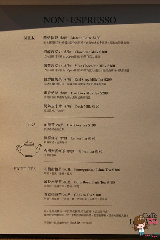 【台北食記】Caffe Le MANI 琢手咖啡民權東路舊址，大推野菇鹹派 @Alina 愛琳娜