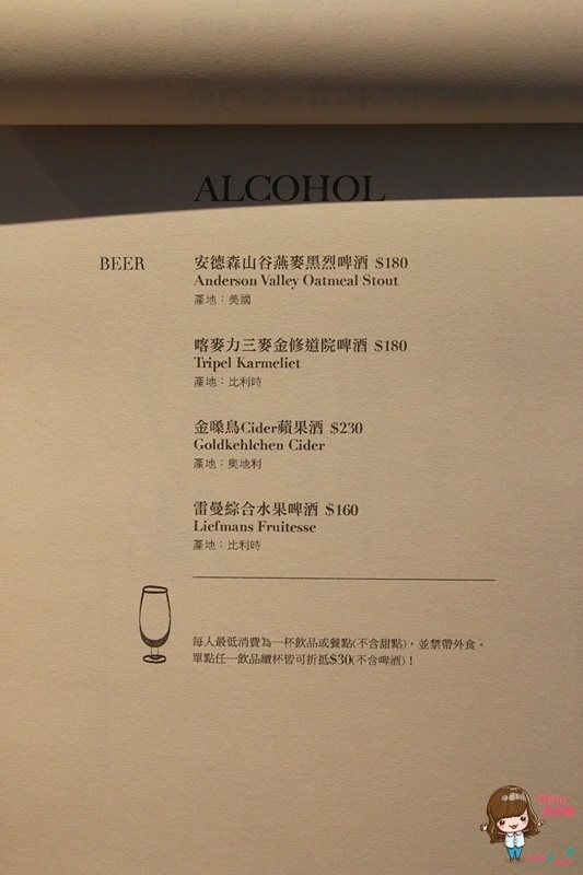 【台北食記】Caffe Le MANI 琢手咖啡民權東路舊址，大推野菇鹹派 @Alina 愛琳娜