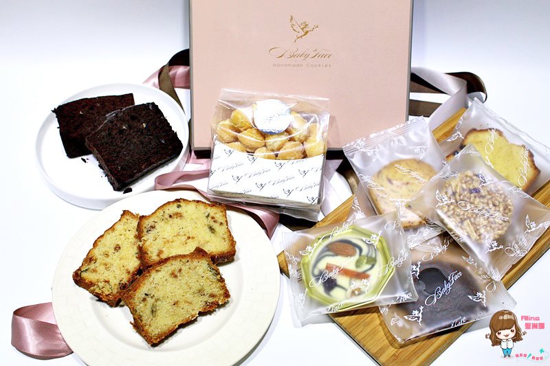 【網購美食】Babyface 手工烘焙彌月蛋糕、手工餅乾美味情意重 @Alina 愛琳娜 【網購美食】Babyface 手工烘焙彌月蛋糕、手工餅乾美味情意重 @Alina 愛琳娜