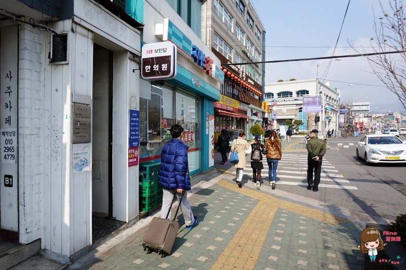 【首爾景點】西村 大悟書店 李敏鎬廣告拍攝地+韓劇景點她很漂亮 @Alina 愛琳娜 西村土俗村參雞湯交通
