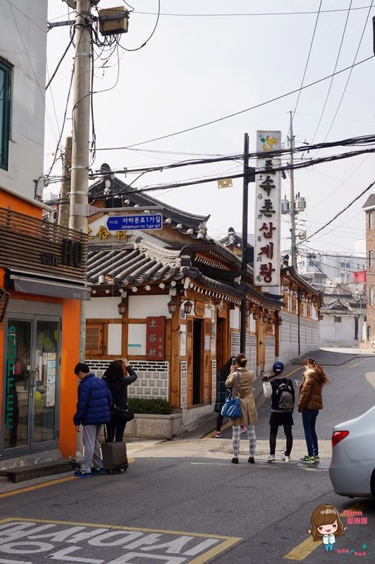 土俗村蔘雞湯