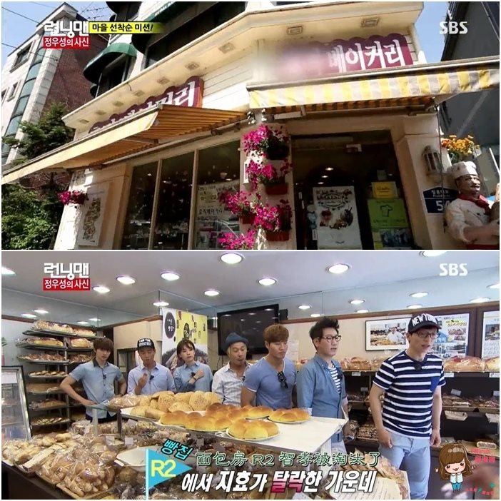 【首爾景點】西村 大悟書店 李敏鎬廣告拍攝地+韓劇景點她很漂亮 @Alina 愛琳娜 西村景點 大悟書店
