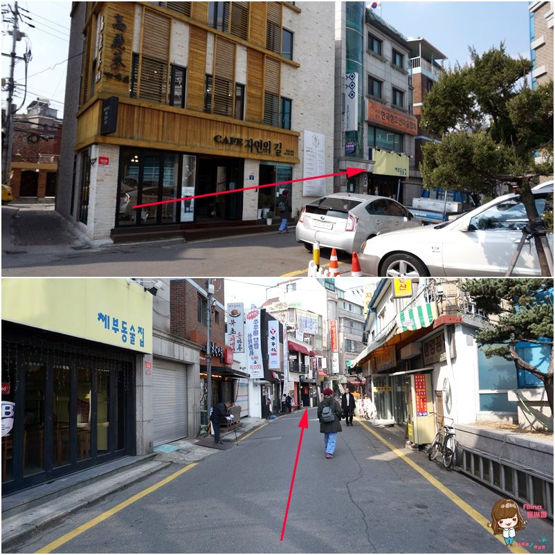 【首爾景點】西村 大悟書店 李敏鎬廣告拍攝地+韓劇景點她很漂亮 @Alina 愛琳娜 西村交通方式