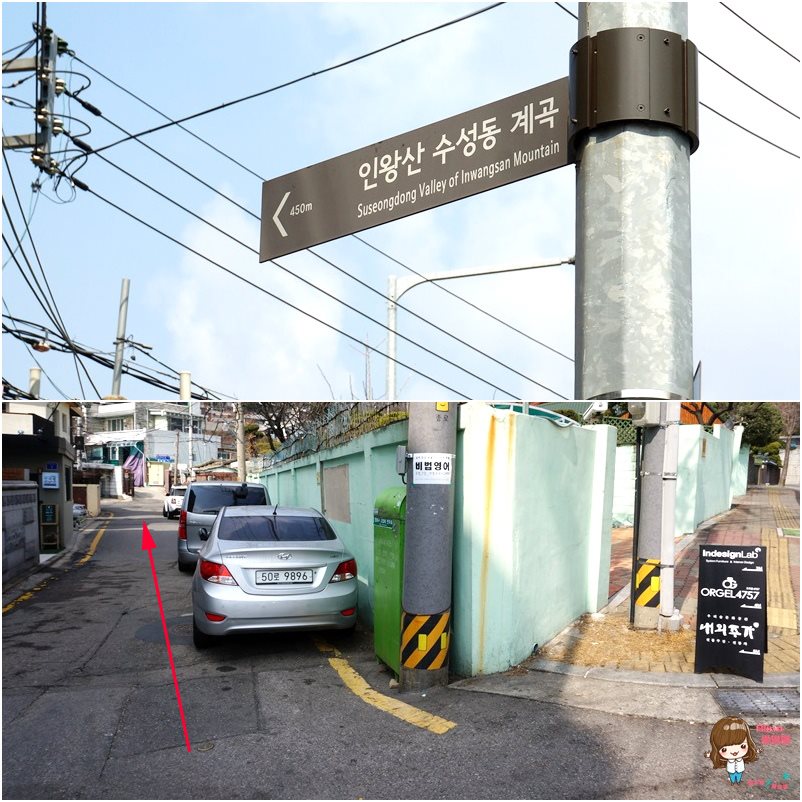 【首爾景點】西村 大悟書店 李敏鎬廣告拍攝地+韓劇景點她很漂亮 @Alina 愛琳娜 西村景點 大悟書店