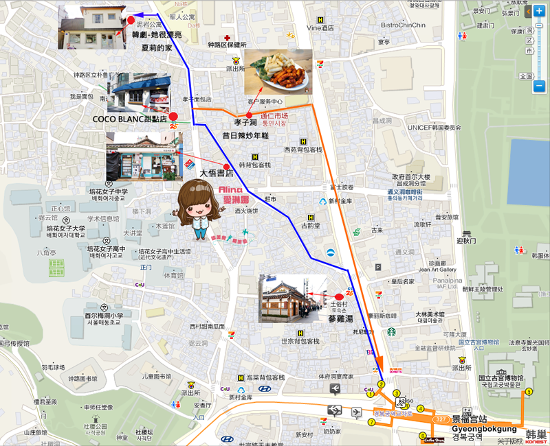首爾西村