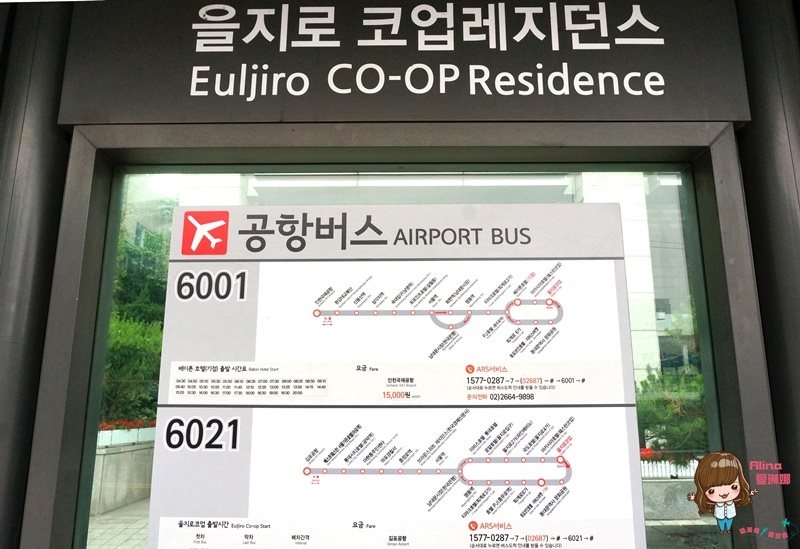 東大門住宿推薦 乙支路高爺 Uljiro CO-OP公寓酒店