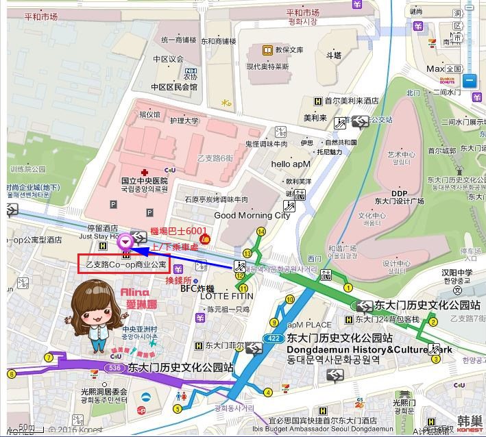 東大門乙支路高爺 Uljiro CO-OP公寓式酒店｜首爾仁川機場巴士直達 @Alina 愛琳娜