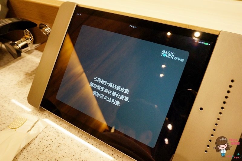 【台北美食】点爭鮮新幹線列車壽司 Magic Touch 南港車站 CityLink @Alina 愛琳娜 【台北美食】点爭鮮新幹線列車壽司 Magic Touch 南港車站 CityLink @Alina 愛琳娜