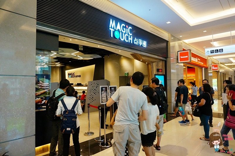 【台北美食】点爭鮮新幹線列車壽司 Magic Touch 南港車站 CityLink @Alina 愛琳娜