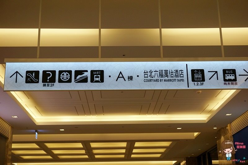 【台北美食】点爭鮮新幹線列車壽司 Magic Touch 南港車站 CityLink @Alina 愛琳娜 【台北美食】点爭鮮新幹線列車壽司 Magic Touch 南港車站 CityLink @Alina 愛琳娜