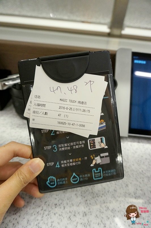【台北美食】点爭鮮新幹線列車壽司 Magic Touch 南港車站 CityLink @Alina 愛琳娜 【台北美食】点爭鮮新幹線列車壽司 Magic Touch 南港車站 CityLink @Alina 愛琳娜