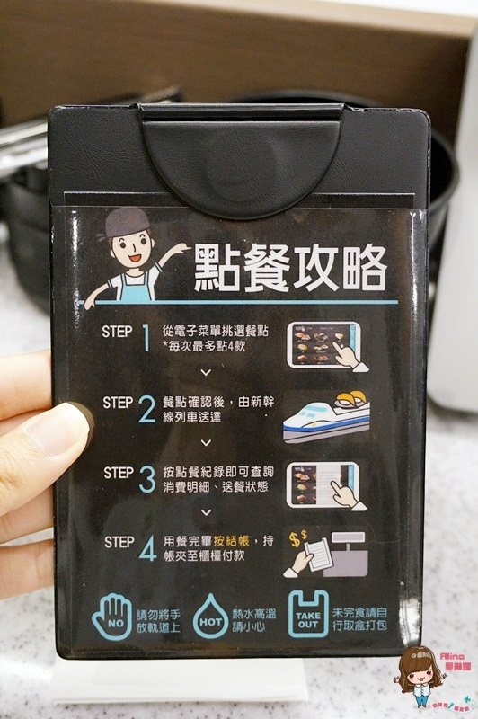 【台北美食】点爭鮮新幹線列車壽司 Magic Touch 南港車站 CityLink @Alina 愛琳娜 【台北美食】点爭鮮新幹線列車壽司 Magic Touch 南港車站 CityLink @Alina 愛琳娜