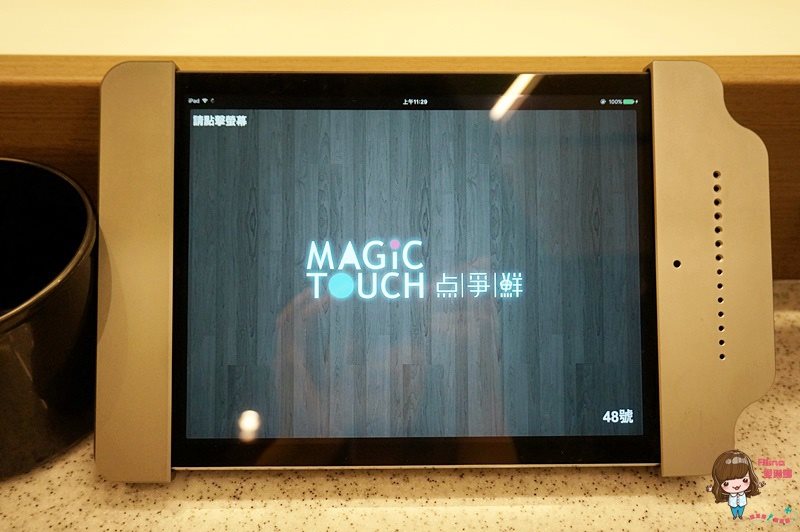 【台北美食】点爭鮮新幹線列車壽司 Magic Touch 南港車站 CityLink @Alina 愛琳娜 【台北美食】点爭鮮新幹線列車壽司 Magic Touch 南港車站 CityLink @Alina 愛琳娜