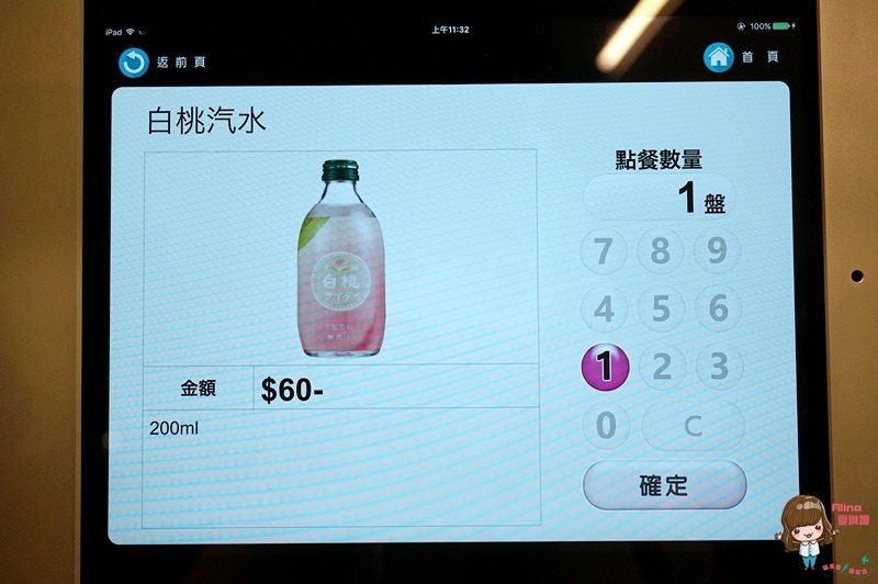 【台北美食】点爭鮮新幹線列車壽司 Magic Touch 南港車站 CityLink @Alina 愛琳娜