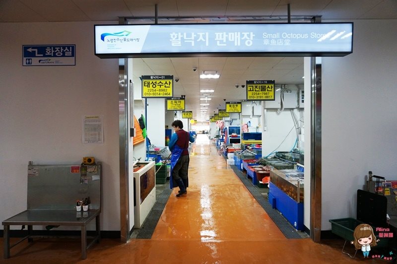 【首爾美食】鷺梁津水產市場皇帝食堂料理|長腳蟹龍蝦炒飯必吃 @Alina 愛琳娜 【首爾美食】鷺梁津水產市場皇帝食堂料理|長腳蟹龍蝦炒飯必吃 @Alina 愛琳娜