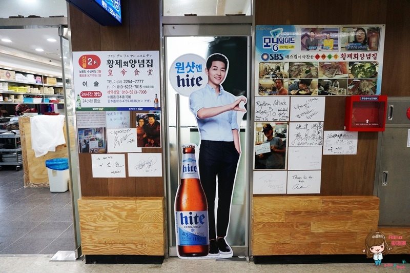 【首爾美食】鷺梁津水產市場皇帝食堂料理|長腳蟹龍蝦炒飯必吃 @Alina 愛琳娜 【首爾美食】鷺梁津水產市場皇帝食堂料理|長腳蟹龍蝦炒飯必吃 @Alina 愛琳娜