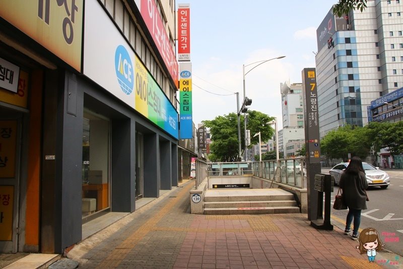 【首爾美食】鷺梁津水產市場皇帝食堂料理|長腳蟹龍蝦炒飯必吃 @Alina 愛琳娜 【首爾美食】鷺梁津水產市場皇帝食堂料理|長腳蟹龍蝦炒飯必吃 @Alina 愛琳娜