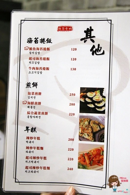 【台北美食】K-Chef 韓食坊｜韓式烤肉，炒辣雞配部隊鍋 @Alina 愛琳娜