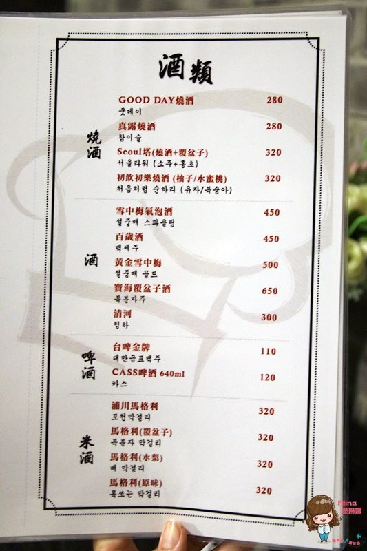 【台北美食】K-Chef 韓食坊｜韓式烤肉，炒辣雞配部隊鍋 @Alina 愛琳娜