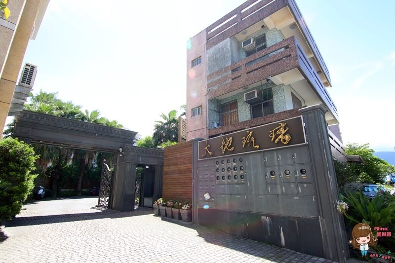 【花蓮民宿】清晨日光 夢幻歐風小洋房適合包棟,近花蓮市區 @Alina 愛琳娜 【花蓮民宿】清晨日光 夢幻歐風小洋房適合包棟,近花蓮市區 @Alina 愛琳娜