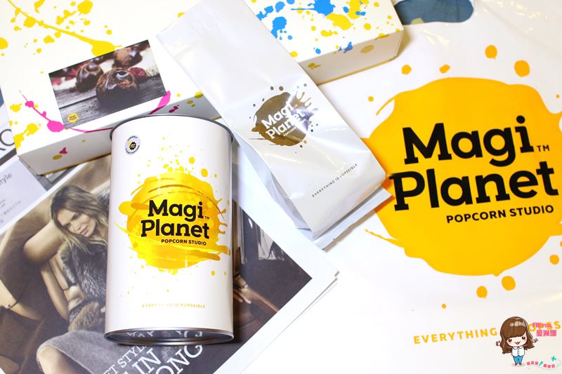 【網購美食】Magi Planet 星球工坊 創意爆米花，甜鹹多口味 @Alina 愛琳娜