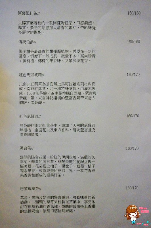【台北甜點】木白甜點咖啡店｜最愛向陽，日式不限時下午茶 @Alina 愛琳娜