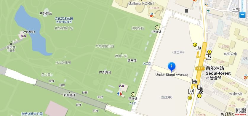 【首爾購物景點】首爾林貨櫃屋 Under Stand Avenue 文青樂活區 @Alina 愛琳娜 【首爾購物景點】首爾林貨櫃屋 Under Stand Avenue 文青樂活區 @Alina 愛琳娜