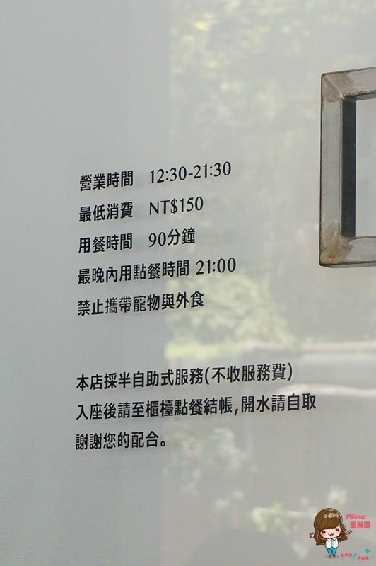 【台北甜點】MATCHA ONE 永康街抹茶甜點店，宇治抹茶千層蛋糕 @Alina 愛琳娜