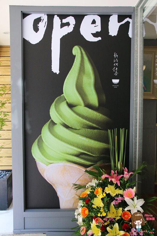 【台北甜點】MATCHA ONE 永康街抹茶甜點店，宇治抹茶千層蛋糕 @Alina 愛琳娜
