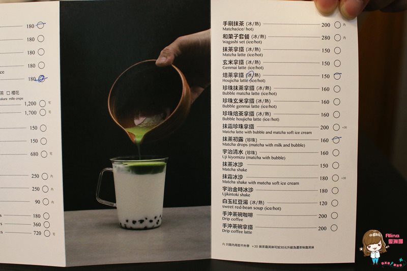 【台北甜點】MATCHA ONE 永康街抹茶甜點店，宇治抹茶千層蛋糕 @Alina 愛琳娜
