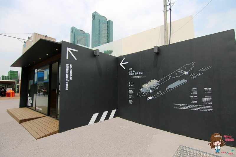 【首爾購物景點】首爾林貨櫃屋 Under Stand Avenue 文青樂活區 @Alina 愛琳娜