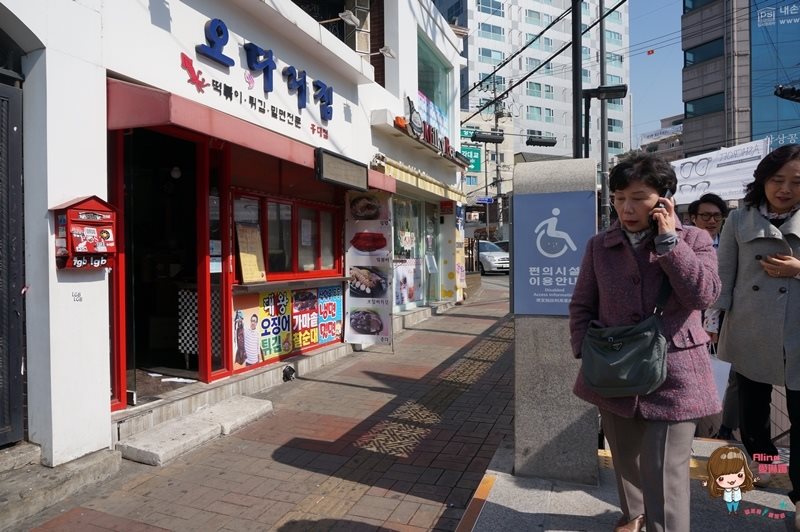 首爾尹氏密房|人氣排隊美食推薦:豬牛漢堡排、飛魚卵義大利麵 @Alina 愛琳娜 首爾尹氏密房|人氣排隊美食推薦:豬牛漢堡排、飛魚卵義大利麵 @Alina 愛琳娜