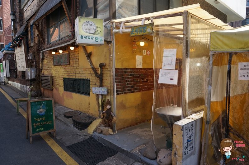 首爾尹氏密房|人氣排隊美食推薦:豬牛漢堡排、飛魚卵義大利麵 @Alina 愛琳娜 首爾尹氏密房|人氣排隊美食推薦:豬牛漢堡排、飛魚卵義大利麵 @Alina 愛琳娜