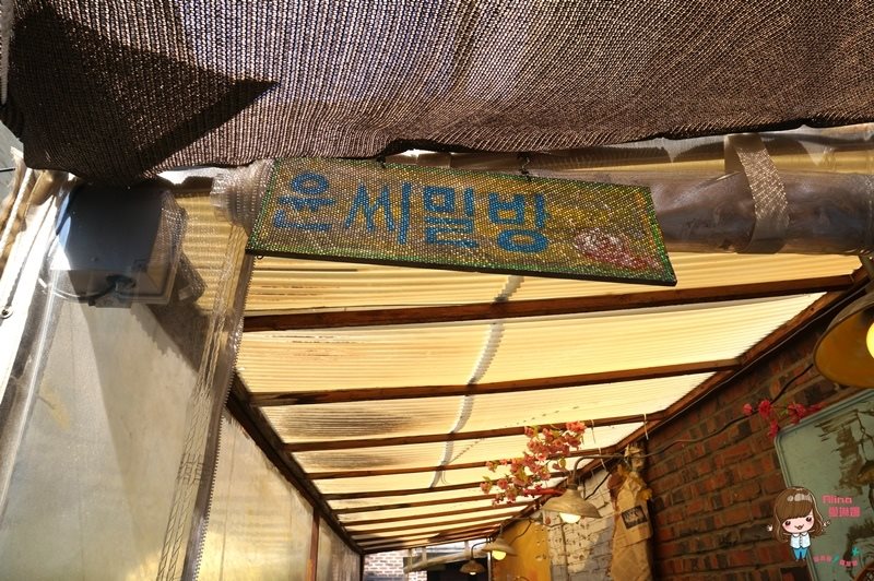 首爾尹氏密房|人氣排隊美食推薦:豬牛漢堡排、飛魚卵義大利麵 @Alina 愛琳娜 首爾尹氏密房|人氣排隊美食推薦:豬牛漢堡排、飛魚卵義大利麵 @Alina 愛琳娜