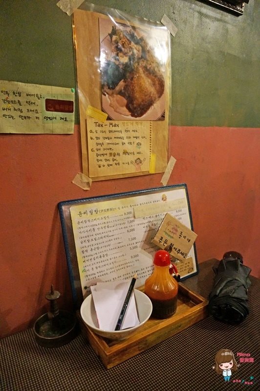 首爾尹氏密房|人氣排隊美食推薦:豬牛漢堡排、飛魚卵義大利麵 @Alina 愛琳娜 首爾尹氏密房|人氣排隊美食推薦:豬牛漢堡排、飛魚卵義大利麵 @Alina 愛琳娜