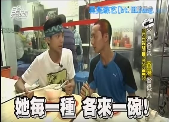 【香港美食】新興棧食家 魚鬚粥加牛肉、魚腩粥，港式早餐推薦 @Alina 愛琳娜