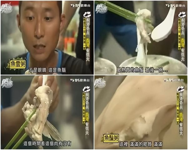 【香港美食】新興棧食家 魚鬚粥加牛肉、魚腩粥，港式早餐推薦 @Alina 愛琳娜