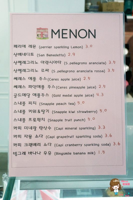 【首爾購物】MENON x VANT 36.5 夢幻粉紅屋美妝複合式咖啡館 @Alina 愛琳娜 【首爾購物】MENON x VANT 36.5 夢幻粉紅屋美妝複合式咖啡館 @Alina 愛琳娜
