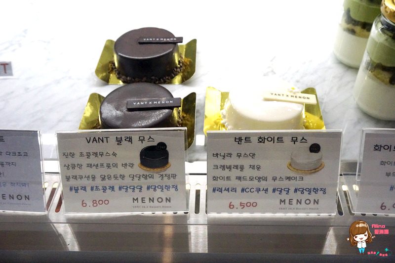 【首爾購物】MENON x VANT 36.5 夢幻粉紅屋美妝複合式咖啡館 @Alina 愛琳娜 【首爾購物】MENON x VANT 36.5 夢幻粉紅屋美妝複合式咖啡館 @Alina 愛琳娜