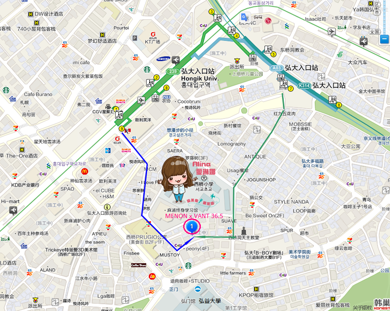 【首爾購物】MENON x VANT 36.5 夢幻粉紅屋美妝複合式咖啡館 @Alina 愛琳娜 【首爾購物】MENON x VANT 36.5 夢幻粉紅屋美妝複合式咖啡館 @Alina 愛琳娜
