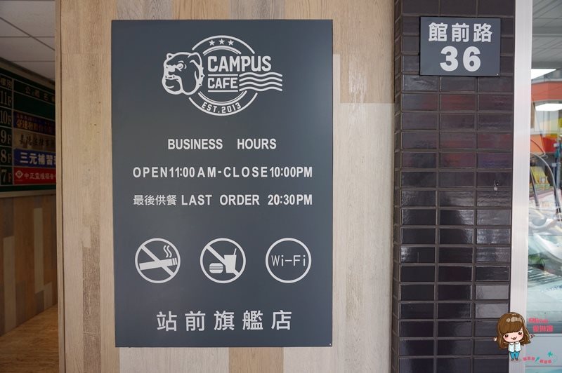 【台北美食】CAMPUS CAFE 美式運動餐廳,健康早午餐木盆沙拉 @Alina 愛琳娜 【台北美食】CAMPUS CAFE 美式運動餐廳,健康早午餐木盆沙拉 @Alina 愛琳娜