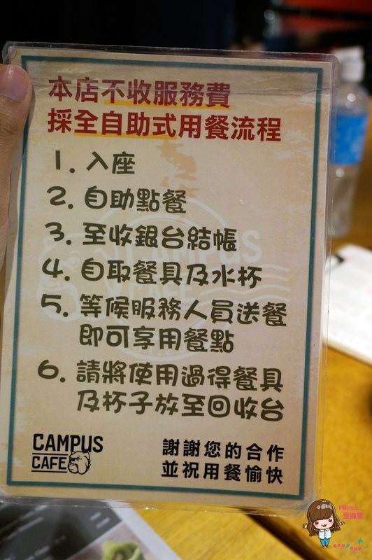 【台北美食】CAMPUS CAFE 美式運動餐廳,健康早午餐木盆沙拉 @Alina 愛琳娜 【台北美食】CAMPUS CAFE 美式運動餐廳,健康早午餐木盆沙拉 @Alina 愛琳娜