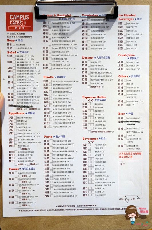 【台北美食】CAMPUS CAFE 美式運動餐廳，健康早午餐木盆沙拉 @Alina 愛琳娜