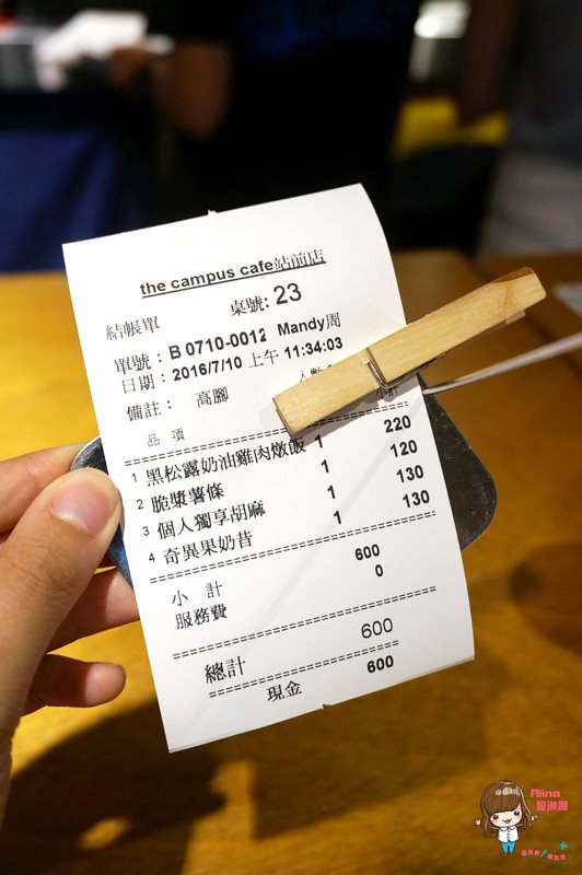 【台北美食】CAMPUS CAFE 美式運動餐廳,健康早午餐木盆沙拉 @Alina 愛琳娜 【台北美食】CAMPUS CAFE 美式運動餐廳,健康早午餐木盆沙拉 @Alina 愛琳娜