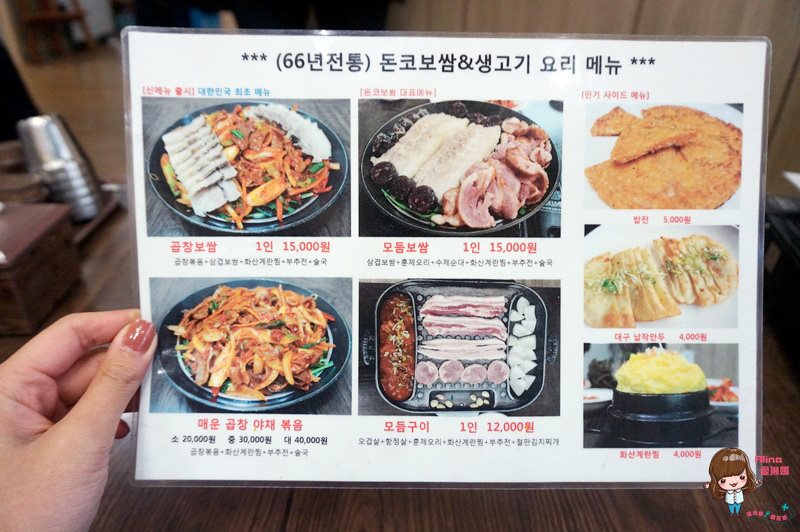 【首爾美食】弘大豬鼻包肉|三代同堂老字號菜包肉、豬血腸 @Alina 愛琳娜 【首爾美食】弘大豬鼻包肉|三代同堂老字號菜包肉、豬血腸 @Alina 愛琳娜